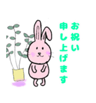 ウサギとネコのおめでとう（個別スタンプ：29）