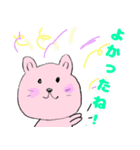 ウサギとネコのおめでとう（個別スタンプ：30）