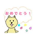 ウサギとネコのおめでとう（個別スタンプ：32）