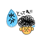 あたいの毎日（個別スタンプ：33）