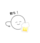 さけのむ（個別スタンプ：1）