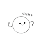 さけのむ（個別スタンプ：2）