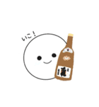 さけのむ（個別スタンプ：3）