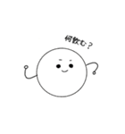 さけのむ（個別スタンプ：4）
