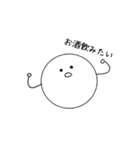 さけのむ（個別スタンプ：5）