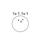 さけのむ（個別スタンプ：6）