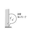 さけのむ（個別スタンプ：8）