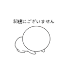 さけのむ（個別スタンプ：9）