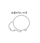 さけのむ（個別スタンプ：10）