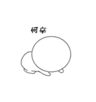 さけのむ（個別スタンプ：11）