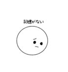 さけのむ（個別スタンプ：13）