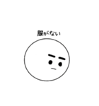 さけのむ（個別スタンプ：14）