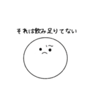 さけのむ（個別スタンプ：16）