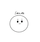 さけのむ（個別スタンプ：18）