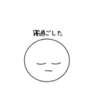 さけのむ（個別スタンプ：25）