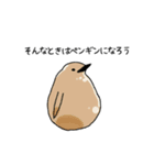 さけのむ（個別スタンプ：36）