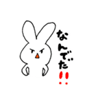つかいやすいどうぶつとかのスタンプ（個別スタンプ：5）