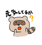 つかいやすいどうぶつとかのスタンプ（個別スタンプ：8）