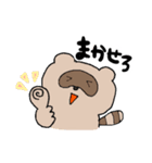 つかいやすいどうぶつとかのスタンプ（個別スタンプ：11）