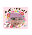 橋本莉子理玖スタンプ（個別スタンプ：1）