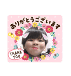 橋本莉子理玖スタンプ（個別スタンプ：11）