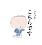 さらり君の冒険（個別スタンプ：1）