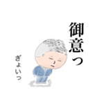さらり君の冒険（個別スタンプ：2）