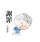 さらり君の冒険（個別スタンプ：4）