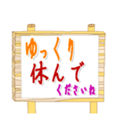 敬語で丁寧な木板伝言板（個別スタンプ：11）