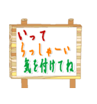 敬語で丁寧な木板伝言板（個別スタンプ：17）