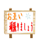 敬語で丁寧な木板伝言板（個別スタンプ：19）