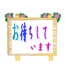 敬語で丁寧な木板伝言板（個別スタンプ：40）