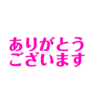 敬語のスタンプカラフルver.（個別スタンプ：5）
