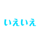 敬語のスタンプカラフルver.（個別スタンプ：6）