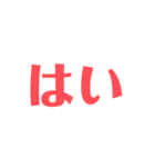 敬語のスタンプカラフルver.（個別スタンプ：7）
