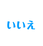 敬語のスタンプカラフルver.（個別スタンプ：8）