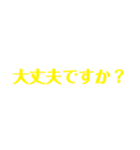 敬語のスタンプカラフルver.（個別スタンプ：10）