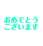 敬語のスタンプカラフルver.（個別スタンプ：15）