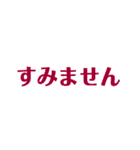 敬語のスタンプカラフルver.（個別スタンプ：16）