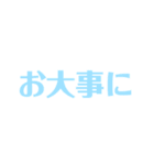 敬語のスタンプカラフルver.（個別スタンプ：19）