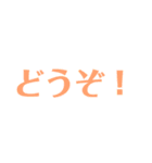 敬語のスタンプカラフルver.（個別スタンプ：20）