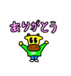 ぽんぴきちゃん（個別スタンプ：3）