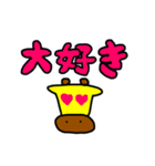 ぽんぴきちゃん（個別スタンプ：5）