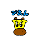 ぽんぴきちゃん（個別スタンプ：6）