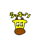 ぽんぴきちゃん（個別スタンプ：8）