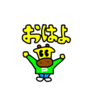 ぽんぴきちゃん（個別スタンプ：11）