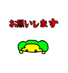 ぽんぴきちゃん（個別スタンプ：14）
