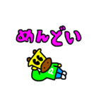ぽんぴきちゃん（個別スタンプ：20）