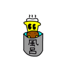 ぽんぴきちゃん（個別スタンプ：23）