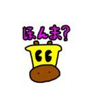 ぽんぴきちゃん（個別スタンプ：32）